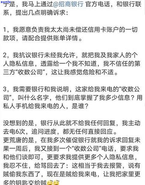 招商银行的催款电话号码是什么？