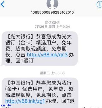 招商银行催款电话号码-招商银行催款电话号码是多少