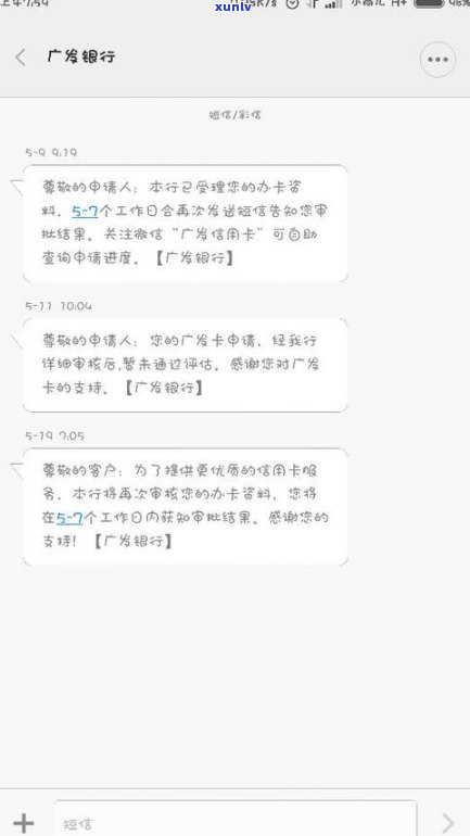 招商银行催款电话号码-招商银行催款电话号码是多少