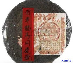 大口中普洱茶90年代：珍贵历史影像回顾与现代收藏价值解析