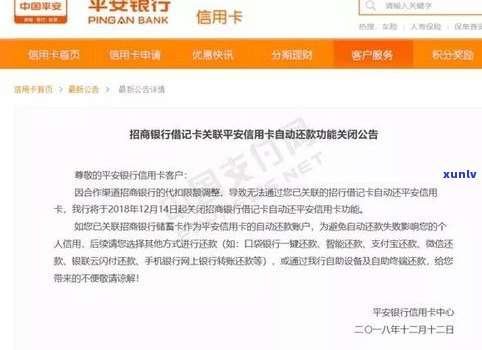 招行协商还款电话是多少？请提供正确联系方式