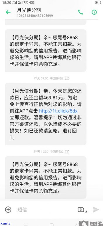 招行60期协商还款电话号码-招行60期协商还款电话号码是多少