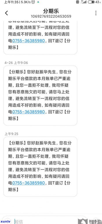 招行60期协商还款电话号码-招行60期协商还款电话号码是多少