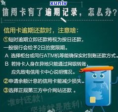 怎么找招商银行信用卡中心协商还款？电话、步骤全解析