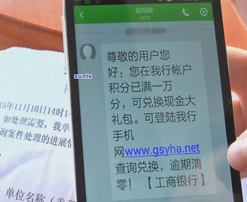 招商银行协商还款，应拨打什么电话号码？