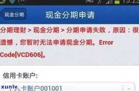 招商银行协商还款后多久恢复额度？再次逾期处理方法及不小心逾期解决方案