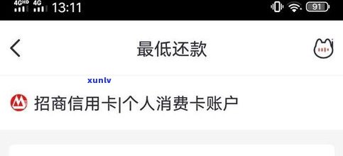 招商银行协商还款后多久恢复额度？再次逾期解决方法及不小心逾期解决方案