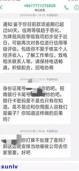 招商银行协商还款打什么电话号码-招商银行协商还款打什么电话号码呢