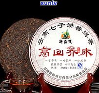 版纳春牌普洱茶熟茶：价格、品质及是否值得购买全解析