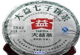 版纳普洱茶业有限公司：云南勐海七子饼、版纳乡情产品介绍及招聘信息