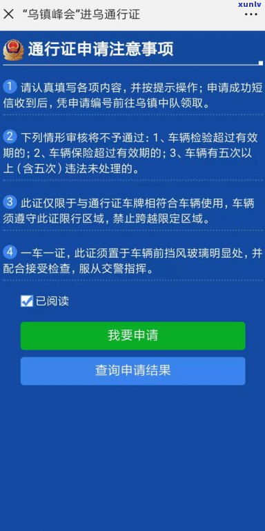 正确获取法务通知短信号码的方法及请求是什么？