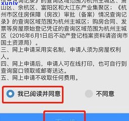 法务指引短信：熟悉法务引导、告知及部门信息的真实性