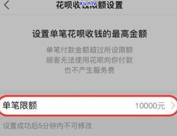 支付宝花呗催款电话号码及查询方法全攻略