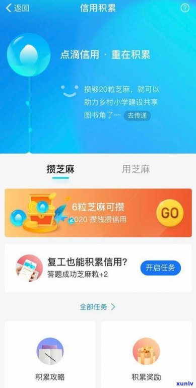 支付宝借呗逾期有私人号码怎么办？会通知家人吗？