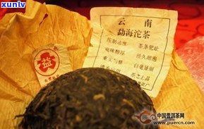 红丝带普洱茶：最早年代与历史回顾