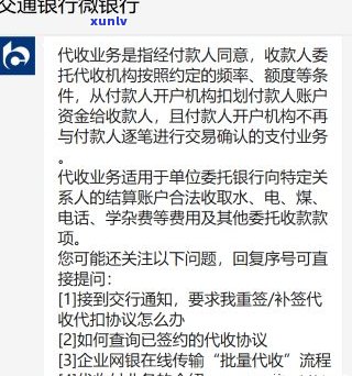 怎样查询中信信用卡催款号码及解决方法