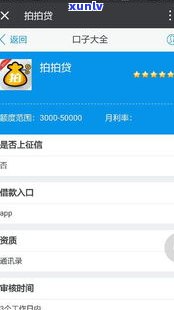 中信的催款电话及号码大全