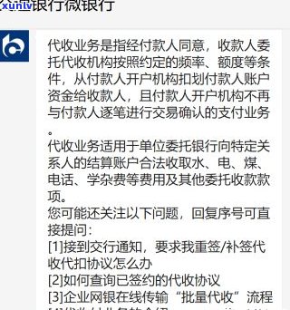 中信信用卡催款号码-中信信用卡催款号码是多少