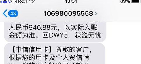 中信信用卡催款号码-中信信用卡催款号码是多少