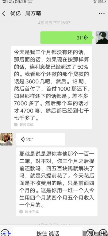 中信信用卡催款号码-中信信用卡催款号码是多少