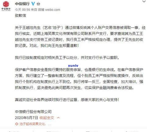 中信银行催款电话号码-中信银行催款电话号码是多少