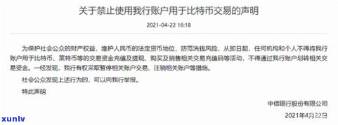 中信银行催款电话号码-中信银行催款电话号码是多少