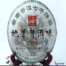 普洱茶古树茶熟茶-普洱茶古树茶熟茶还是生茶