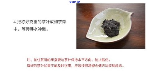 普洱茶古树茶熟茶-普洱茶古树茶熟茶还是生茶