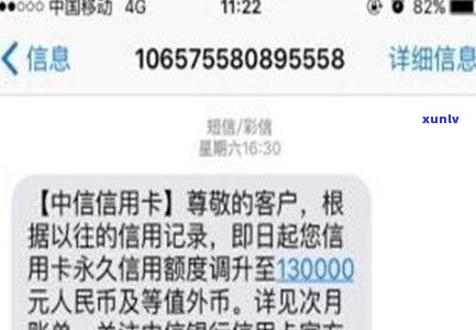 95559发来短信是真的吗-银行说要上门走访是真的吗