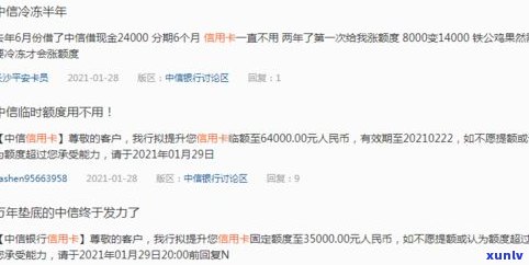 95559发来短信是真的吗-银行说要上门走访是真的吗