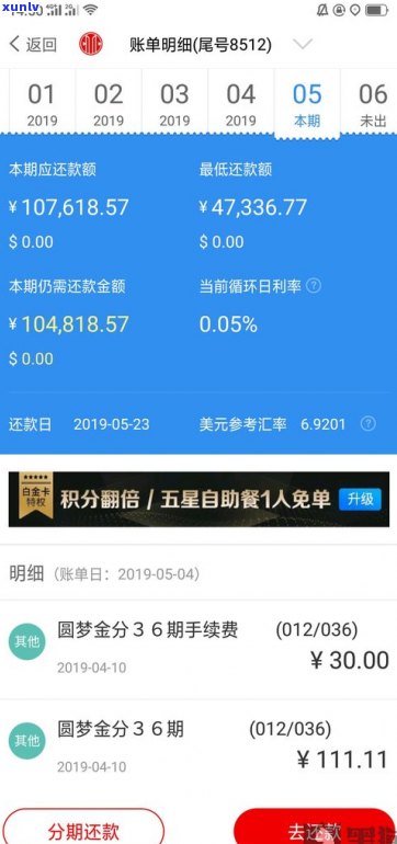 中信银行内部协商电话：怎样利用国家政策实施信用卡逾期协商还款？