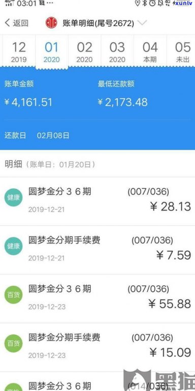 中信银行信用卡协商还款电话及方式全攻略，分享成功经验！