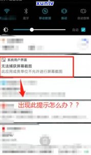 中信银行协商不成功怎么办？分享成功经验与应对策略