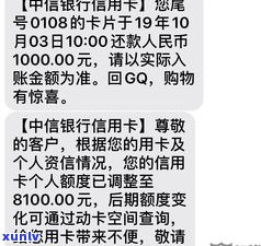 中信信用卡逾期协商电话号码是多少？欠款找哪个部门协商？真的有人打电话而言要协商吗？