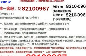 中信信用卡逾期协商电话号码是多少？欠款找哪个部门协商？真的有人打电话而言要协商吗？