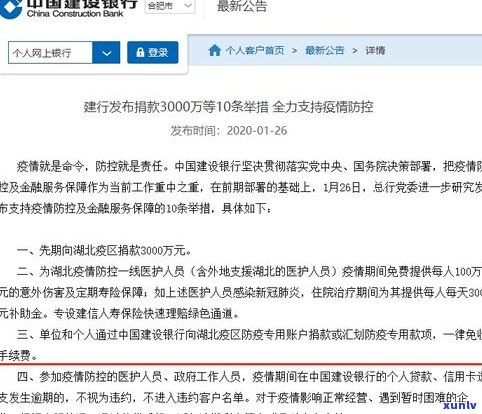 中信银行逾期了，今天本地的打电话说找我协商，是真的吗？逾期协商还款可信吗？