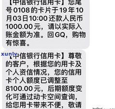 中信信用卡逾期协商电话号码-中信信用卡逾期协商电话号码是多少