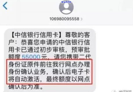 中信信用卡逾期协商电话号码-中信信用卡逾期协商电话号码是多少