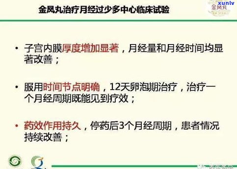 生普洱对便秘有帮助吗？效果如何？百度百科与专家解析