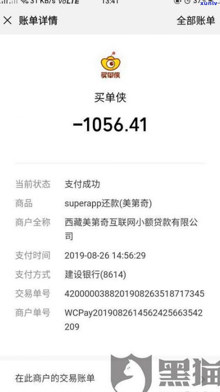 中润法务协商还款可信吗电话号码-中润法务协商还款可信吗电话号码是多少