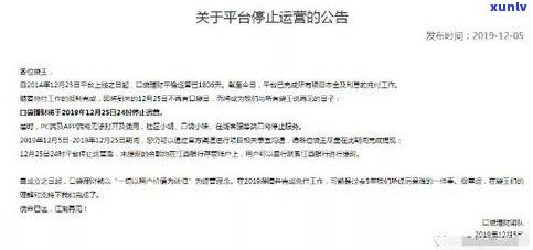 中润法务协商还款可信吗电话号码-中润法务协商还款可信吗电话号码是多少