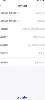 中润法务协商还款可信吗电话号码-中润法务协商还款可信吗电话号码是多少