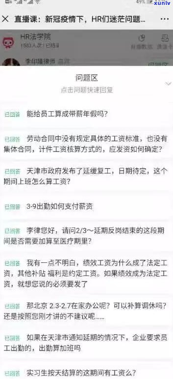 免费咨询律师电话号码是多少？获取专业法律建议无需付费！