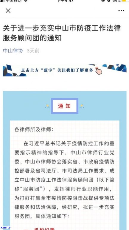 免费咨询律师电话：号码是多少？