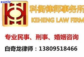 1069发来逾期短信能信吗-1069发来逾期短信能信吗?