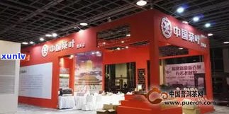 中茶普洱茶体验店怎么样？一站式了解产品、服务及评价！