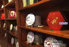 中茶普洱茶体验店怎么样？一站式了解产品、服务及评价！