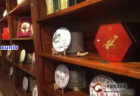 中茶普洱茶体验店-中茶普洱茶体验店地址