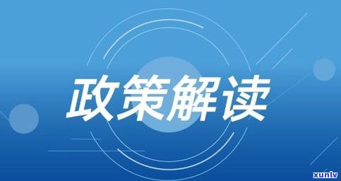 支付宝借呗逾期四万多说上门,让回家：是不是真实？