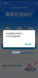 请问支付宝借呗不还款后，会有上门催款的情况吗？该怎样解决？